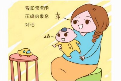 孩子语言发育迟缓怎么办？广州天使儿童医院专家团队为您支招