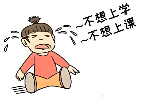 孩子厌学解决方法：心理破局与专业干预并重